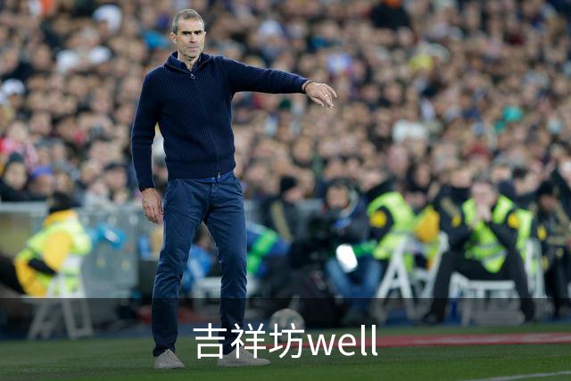 吉祥坊well